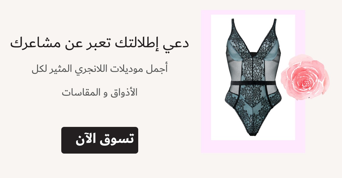 Vday Banner Sexy Mobile Ar Kenzwoman