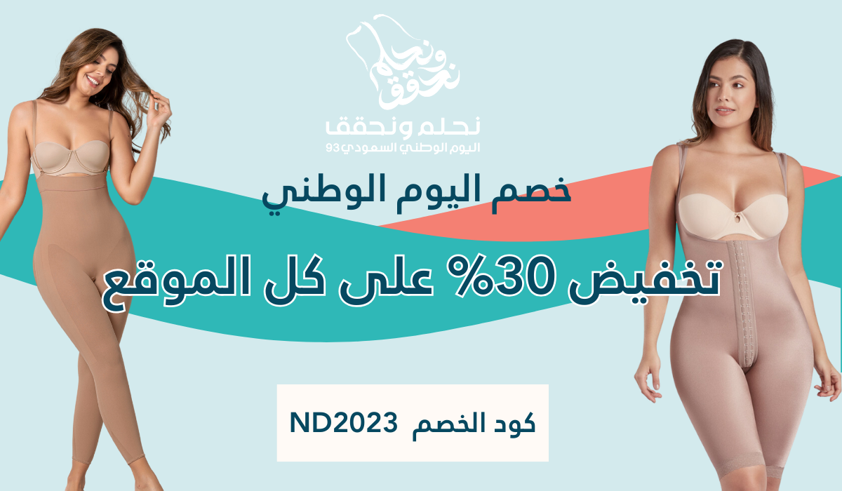 مشدات كيرفيز 